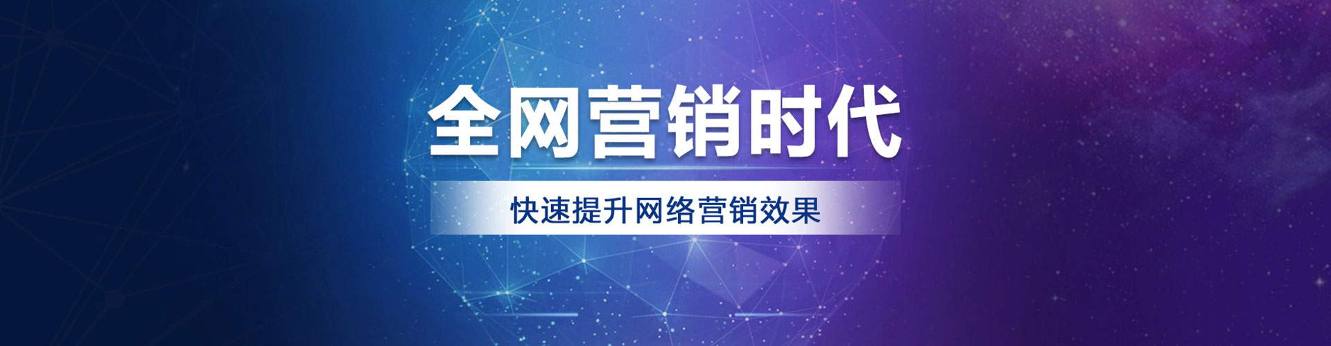 九寨沟sem怎么做