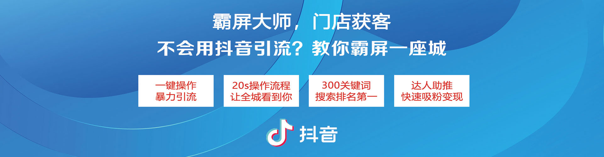 九寨沟信息流代运营